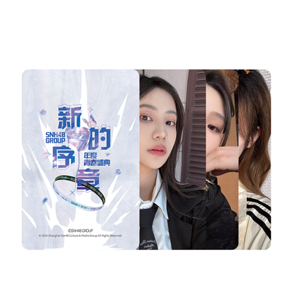 SNH48《青春宣言》自拍迷你卡（2024） 